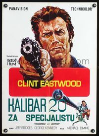 5k056 THUNDERBOLT & LIGHTFOOT Yugoslavian '74 artwork of Clint Eastwood with HUGE guns!