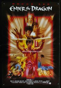 5m308 ENTER THE DRAGON int'l 1sh R97 Bruce Lee kung fu classic, the movie that made him a legend!