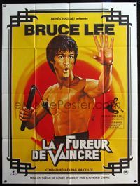 5n379 CHINESE CONNECTION video French 1p R80s Jing Wu Men, different art of Bruce Lee by Mascii!