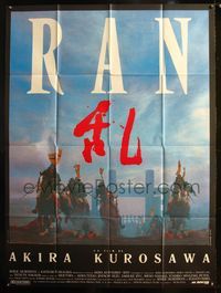 5n589 RAN French 1p '85 directed by Akira Kurosawa, classic Japanese samurai war movie!