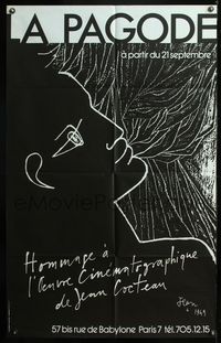 5n329 LA PAGODE French 31x47 1970s a tribute to the movies of Jean Cocteau, cool art!