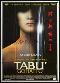5n281 TABOO Italian 1p '99 Nagisa Oshima's Gohatto, cool close up art of female Japanese samurai!