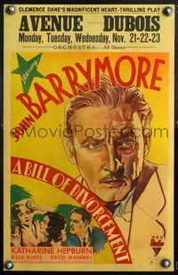 5n011 BILL OF DIVORCEMENT WC '32 art of John Barrymore, Burke, and Katherine Hepburn's first!