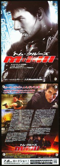 5o350 MISSION IMPOSSIBLE 3 Japanese 7x10 '06 many images of super spy Tom Cruise!
