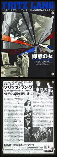 5o355 WOMAN IN THE WINDOW Japanese 7.25x10.25 R94 Fritz Lang, Edward G. Robinson, sexy Joan Bennett