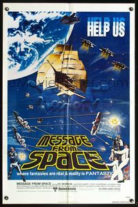 5p608 MESSAGE FROM SPACE 1sh '77 Fukasaku, Sonny Chiba, Vic Morrow, sailing rocket sci-fi art!