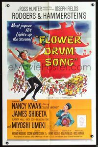 5q258 FLOWER DRUM SONG 1sh '62 great artwork of Nancy Kwan dancing, Rodgers & Hammerstein!
