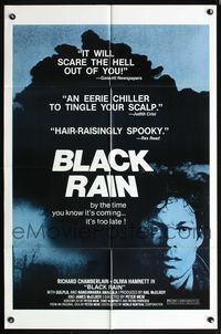 5q491 LAST WAVE 1sh '77 Peter Weir cult classic, Richard Chamberlain in skull image, Black Rain!