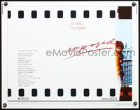 5s167 EXPOSED 1/2sh '83 image of model Nastassia Kinski, cool exposed film poster design!