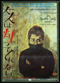 5w015 400 BLOWS Japanese R89 cool artwork of Jean-Pierre Leaud as young Truffaut by H. Noguchi!