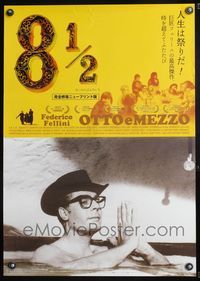 5w016 8 1/2 Japanese R2008 Federico Fellini classic, Marcello Mastroianni praying in bath!