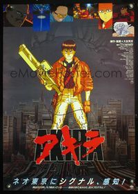 5w020 AKIRA gun style Japanese '87 Katsuhiro Otomo classic anime, Neo-Tokyo is about to EXPLODE!