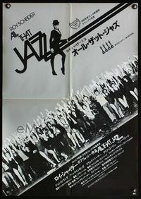 5w027 ALL THAT JAZZ Japanese '79 great image of entire cast in Bob Fosse musical!