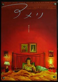5w030 AMELIE Japanese '01 Jean-Pierre Jeunet, great close up of Audrey Tautou reading in bed!