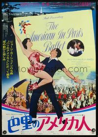 5w031 AMERICAN IN PARIS Japanese R77 wonderful image of Gene Kelly dancing with sexy Leslie Caron!