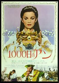 5w035 ANNE OF THE THOUSAND DAYS Japanese '70 King Richard Burton + c/u of Genevieve Bujold w/crown!