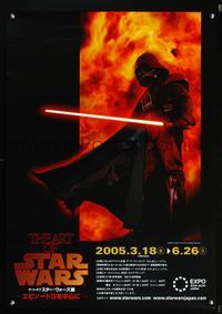 5w042 ART OF STAR WARS Japanese '05 cool completely different image of Darth Vader with lightsaber!