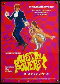 5w045 AUSTIN POWERS: INT'L MAN OF MYSTERY Japanese '97 Mike Myers & sexiest Elizabeth Hurley!