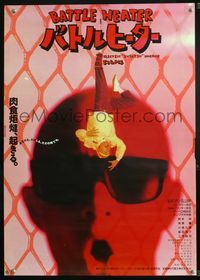 5w053 BATTLE HEATER: KOTATSU Japanese '90 outrageously wacky low-budget horror comedy, wacky image!