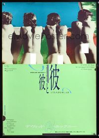 5w068 BIGGER SPLASH Japanese '74 David Hockney, classic gay documentary!