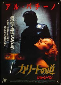 5w093 CARLITO'S WAY Japanese '94 Al Pacino, Penelope Ann Miller, Brian De Palma, different image!
