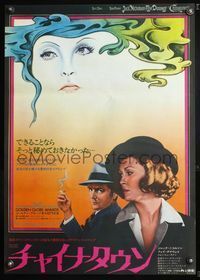 5w098 CHINATOWN Japanese '75 great art of smoking Jack Nicholson & Faye Dunaway, Roman Polanski