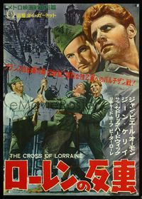 5w113 CROSS OF LORRAINE Japanese '55 Jean Pierre Aumont & Gene Kelly in World War II!