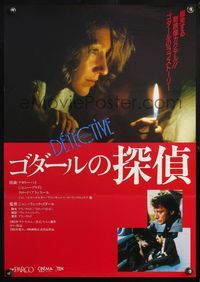 5w129 DETECTIVE Japanese '85 directed by Jean-Luc Godard, Claude Brasseur, Nathalie Baye