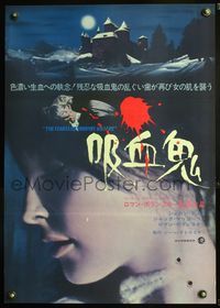 5w163 FEARLESS VAMPIRE KILLERS Japanese '69 Roman Polanski, best close up of girl w/holes in neck!