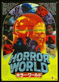 5w216 HORROR SHOW Japanese '80 great art of Lugosi, Hitchcock, Karloff, Chris Lee, Horror World!