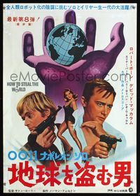 5w218 HOW TO STEAL THE WORLD Japanese '68 Robert Vaughn is The Man from UNCLE, different sexy image