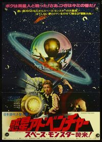 5w229 INVADERS FROM MARS Japanese '79 classic, cool different image of monsters in outer space!