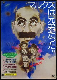 5w287 MARX BROTHERS FESTIVAL Japanese '85 wonderful art of Grouchi, Chico & Harpo by Akira Mouri!
