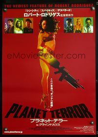 5w333 PLANET TERROR Japanese '07 Robert Rodriguez, Grindhouse, sexy Rose McGowan with gun leg!