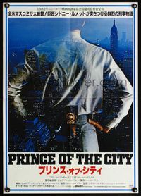5w338 PRINCE OF THE CITY Japanese '81 directed by Sidney Lumet, Treat Williams over New York City!