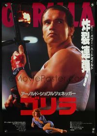 5w344 RAW DEAL color Japanese '86 close up of bloodied tough guy Arnold Schwarzenegger with gun!