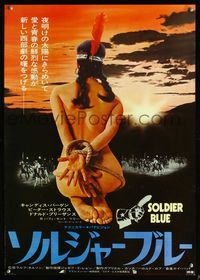 5w381 SOLDIER BLUE Japanese '70 completely different image of naked bound Native American girl!