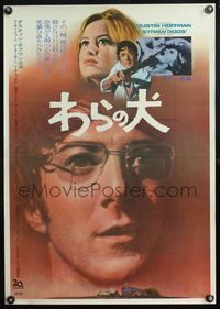 5w394 STRAW DOGS Japanese '72 Sam Peckinpah, different image of Dustin Hoffman & Susan George!