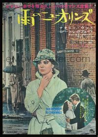 5w409 THIS PROPERTY IS CONDEMNED Japanese '66 different image of Natalie Wood in rain!