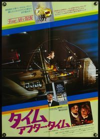 5w412 TIME AFTER TIME Japanese '81 best different image of Malcolm McDowell in his time machine!