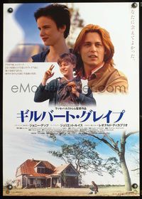5w438 WHAT'S EATING GILBERT GRAPE Japanese '93 different image of Depp, DiCaprio & Juliette Lewis!