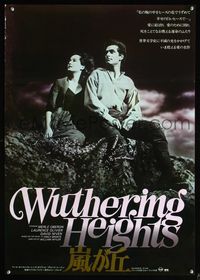 5w446 WUTHERING HEIGHTS Japanese R81 classic photo of Laurence Olivier & Merle Oberon in heather!
