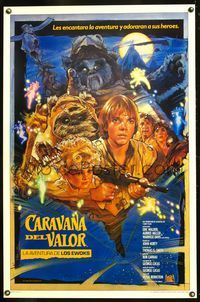 5x154 CARAVAN OF COURAGE Spanish/U.S. int'l style B 1sh '84 An Ewok Adventure, Star Wars, art by Struzan!