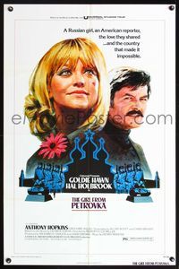 5x402 GIRL FROM PETROVKA 1sh '74 Russian Goldie Hawn loves American reporter Hal Holbrook!