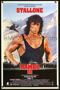 5x618 RAMBO III 1sh '88 Sylvester Stallone returns as John Rambo, this time is for his friend!
