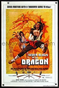 5x659 SEVEN BLOWS OF THE DRAGON 1sh '73 Sui Woo Juen, really cool John Solie kung fu action art!