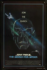 5x684 STAR TREK III 1sh '84 The Search for Spock, Leonard Nimoy, William Shatner
