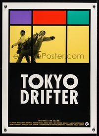 6a234 TOKYO DRIFTER linen German '66 Seijun Suzuki's Tokyo nagaremono, cool design by Munchen!