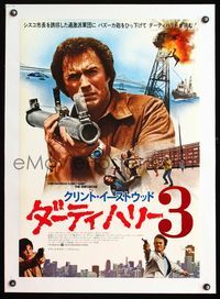 6a341 ENFORCER linen Japanese '76 different photo of Clint Eastwood as Dirty Harry w/bazooka!