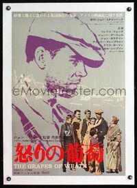 6a345 GRAPES OF WRATH linen Japanese '66 different image of Henry Fonda & cast, Steinbeck, John Ford